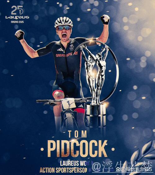 贝莱斯再夺城市速降赛总冠军 贝莱斯再夺城市速降赛总冠军