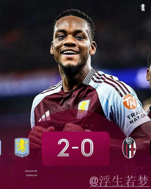 曼联2-0击败维拉，无缘欧冠！埃梅里怒不可遏，争议判罚引发冲突