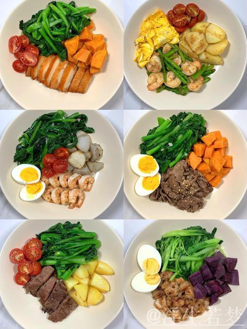 春去夏至 健康燃脂餐 春去夏至 健康燃脂餐