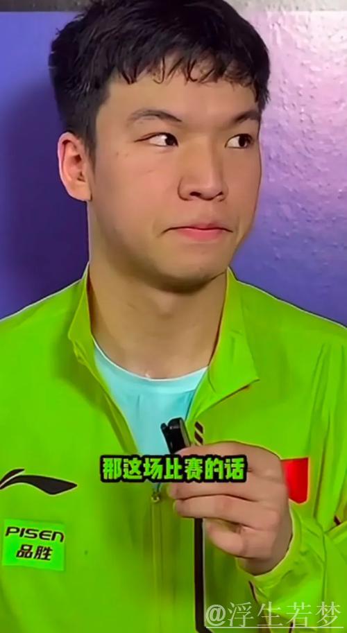 向鹏闯入男单16强 向鹏闯入男单16强