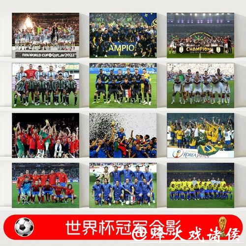 2026世界杯比赛走势预测及夺冠分析