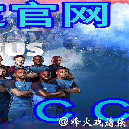 安全可靠的 世界杯下注平台官网推荐 安全可靠的 世界杯下注平台官网推荐