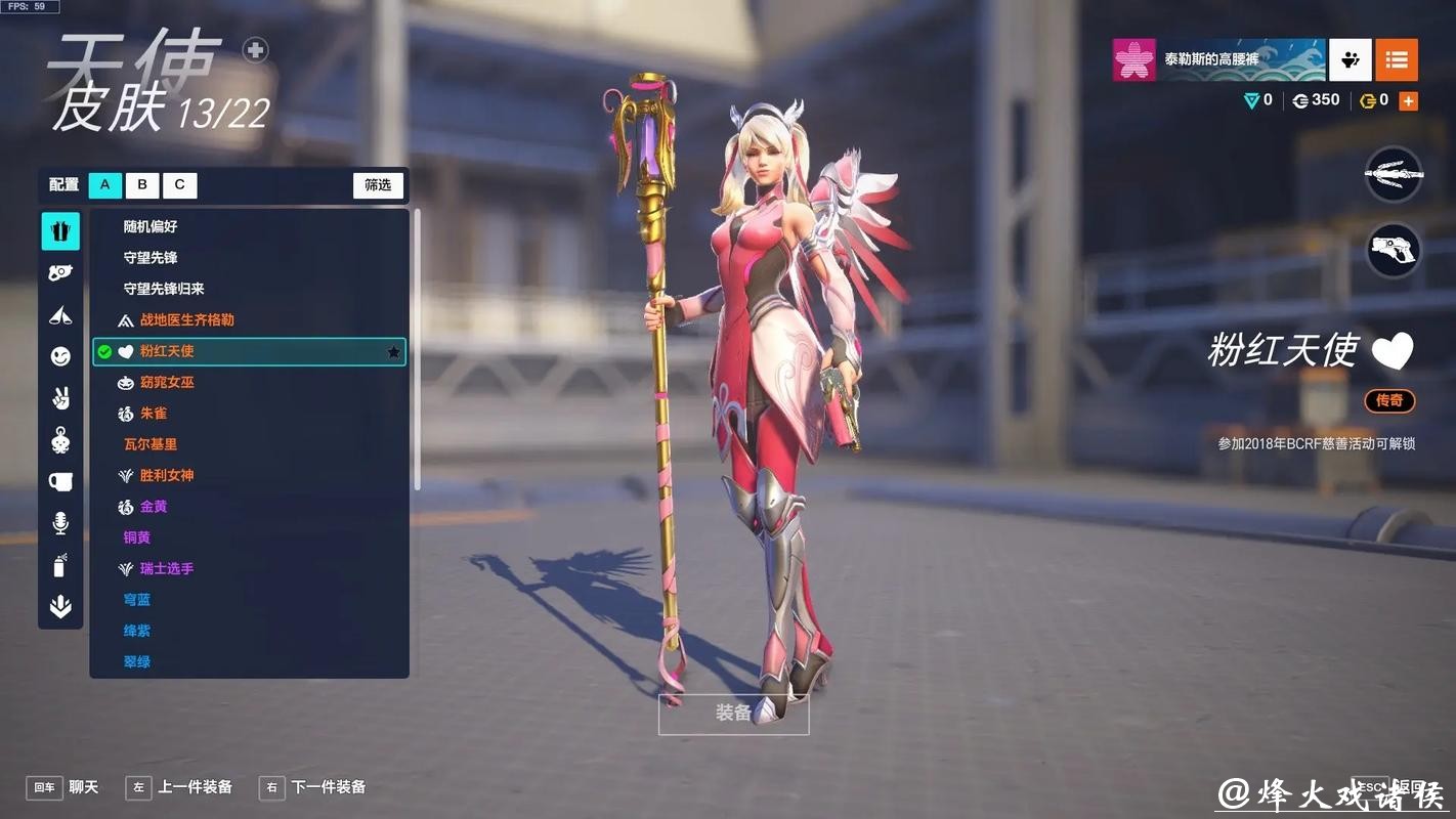 探秘守望先锋世界杯:实时直播精彩内容揭秘 探秘守望先锋世界杯:实时直播精彩内容揭秘