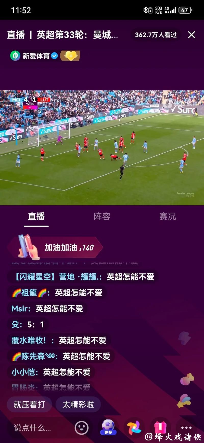 如何掌握世界杯直播观看技巧，畅享精彩赛事