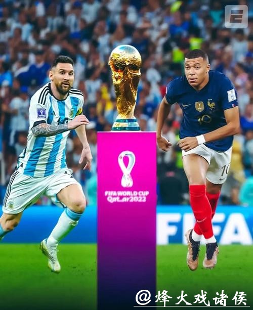 深入解析：世界杯比赛预测与统计数据的全景分析